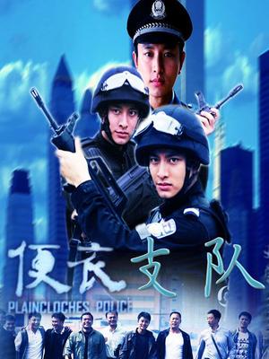 私人玩物-豹纹制服完整版[38P 3V/1.36G]